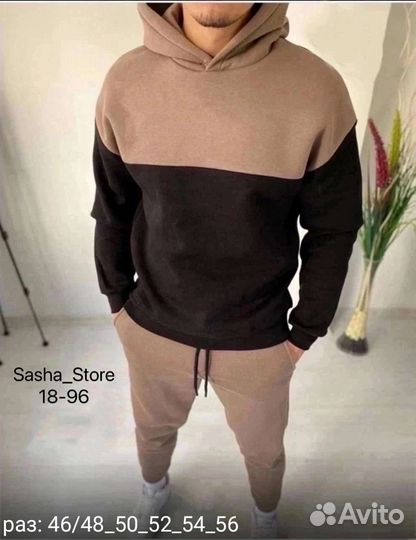 Спортивный костюм мужской