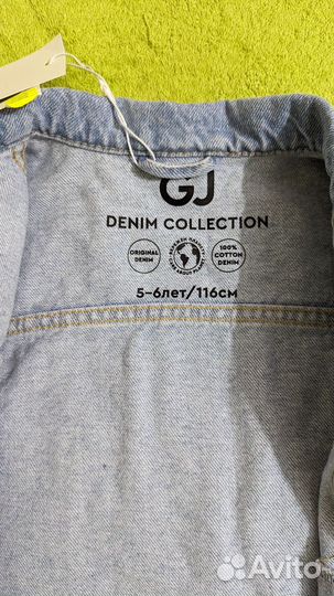 Джинсовая куртка