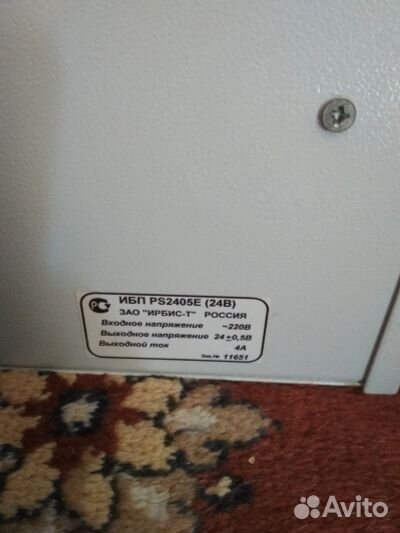 Ибп ps 2405e новый