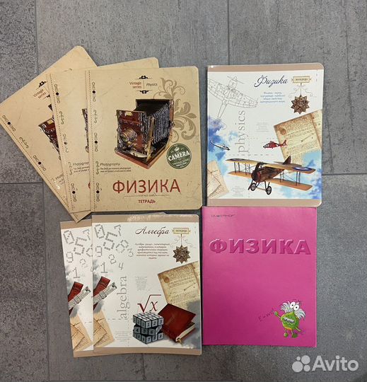 Тетради предметные