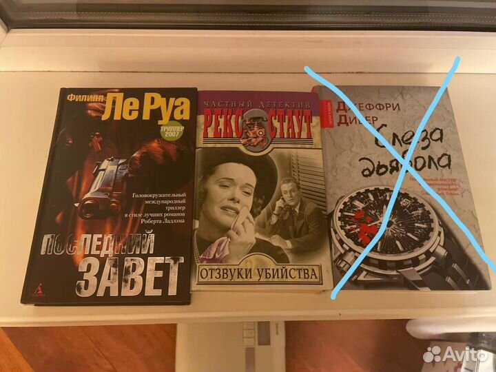 Книги оптом (38 книг)