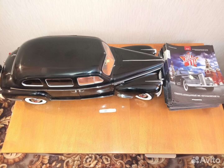 Модель зис 110