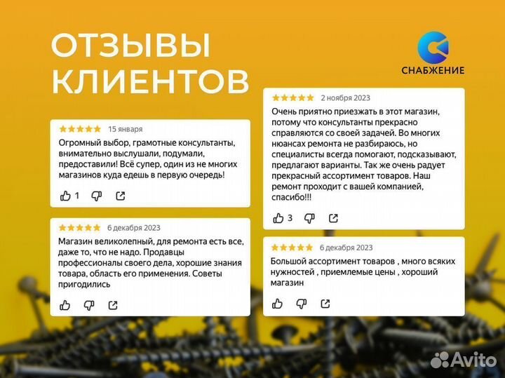 Дюбель распорный 8*50 200 шт