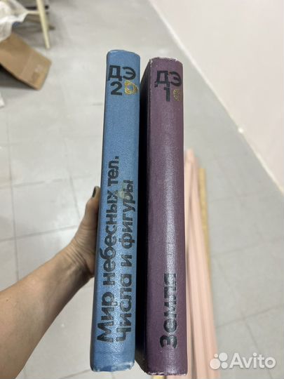 Детская советская энциклопедия