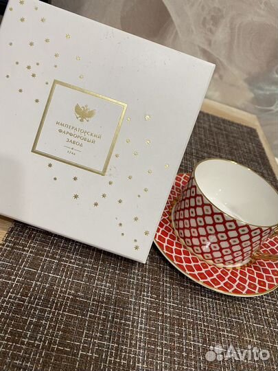 Чашка кофейная с блюдцем