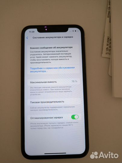 iPhone Xr
