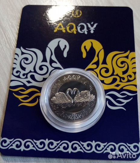 Салют.Лебедь.Беркут