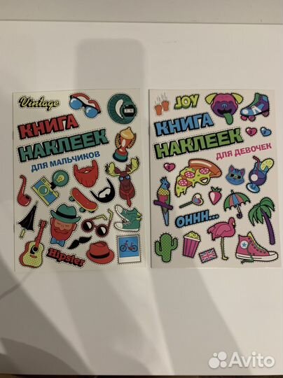 Книги детские с наклейками