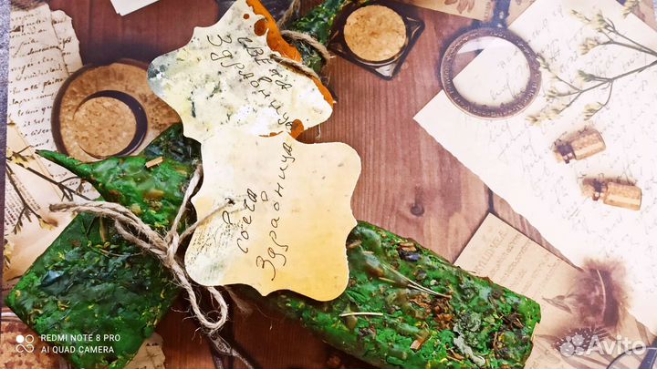 Свеча здравница