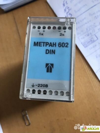 Метран тсм тспт