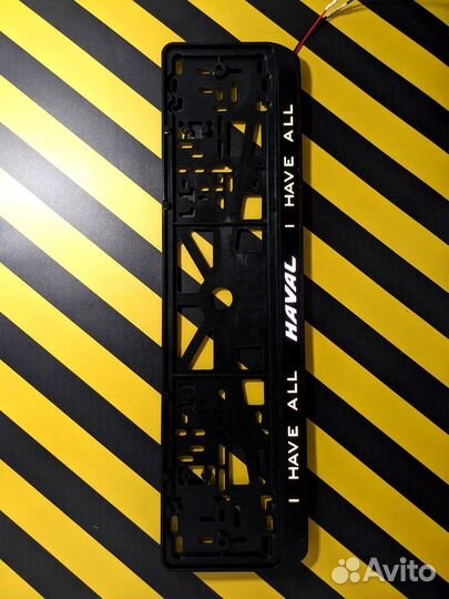 Номерные рамки с подсветкой