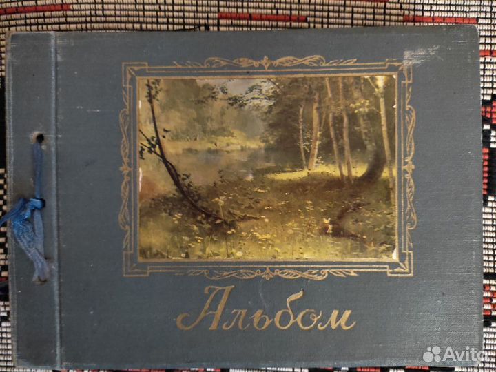 Альбом СССР