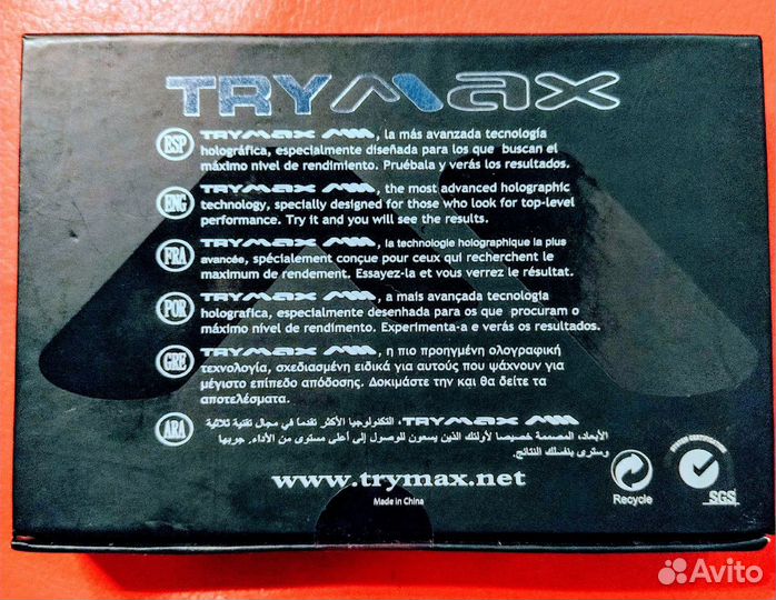 Домино Гантели Шейкер Эспандер Trymax Карты