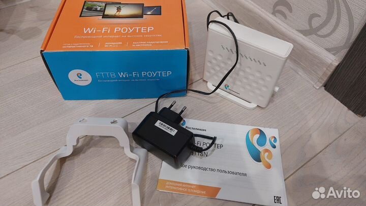 Wifi роутер ростелеком zxhn H118N