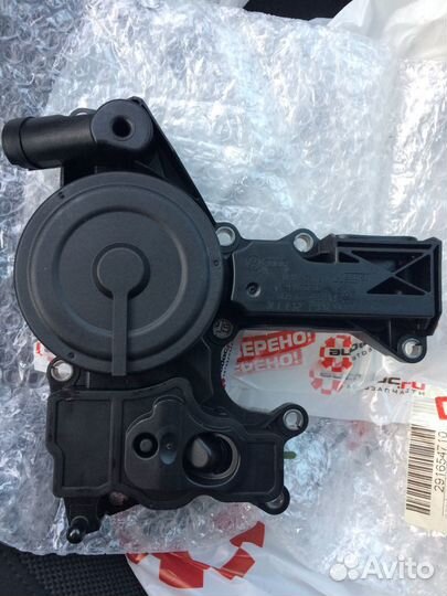 Маслоотделитель на все авто детальцентр