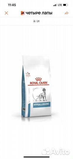Корм для собак роял канин