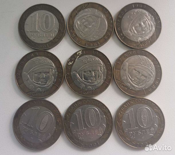 Колекционирование