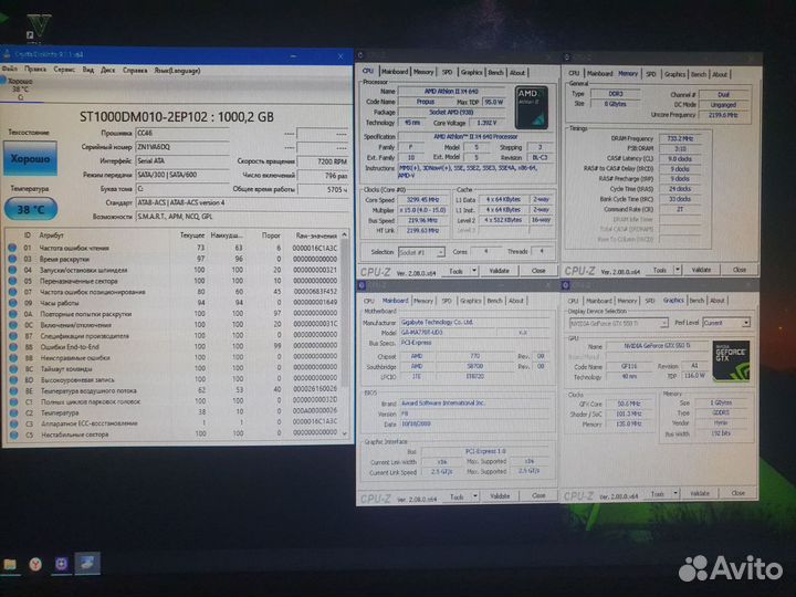 Игровой системный блок