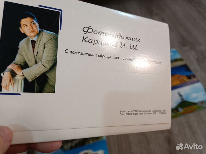 Набор открыток Прогулки по Уфе Каримов И. Ш