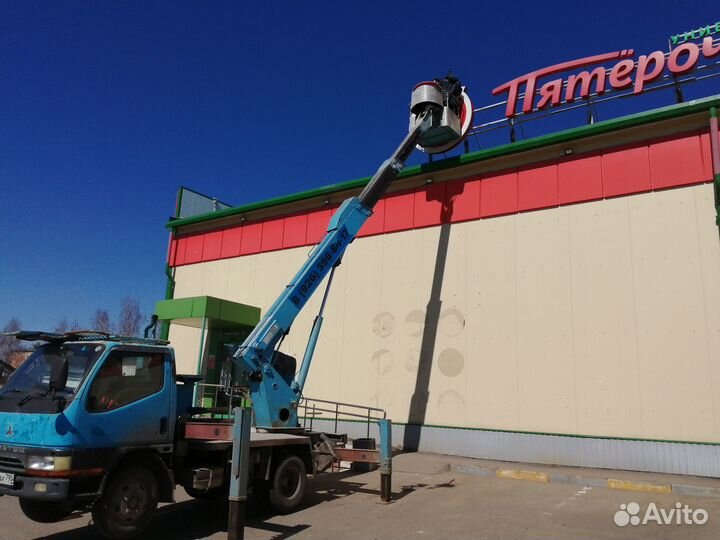 Аренда Автовышки