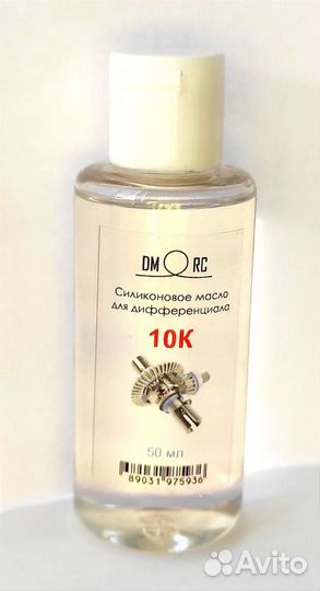 Пмс 10000
