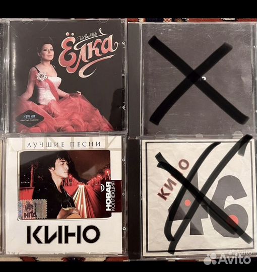 CD Русский рок