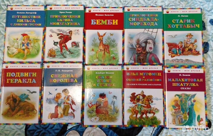 Детские книги от 5шт по 80руб