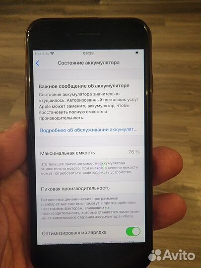 iPhone SE (2020), 64 ГБ