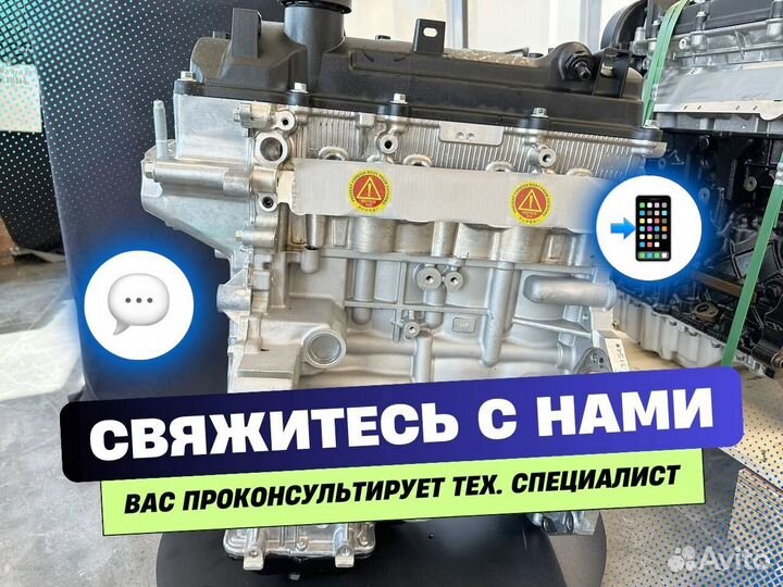 Двигатель g4lc