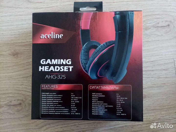 Наушники новые Aceline