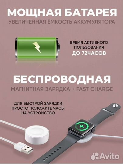 Смарт часы watch 8