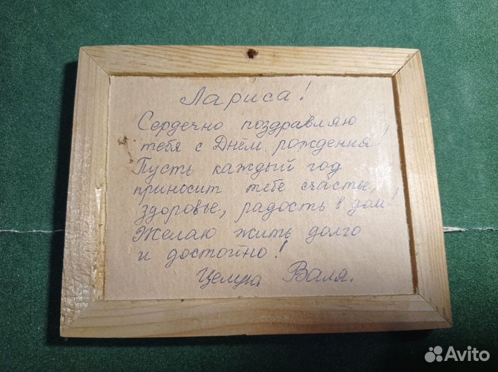 Осень, янтарная миниатюра в рамке 14.5 х 11.5 см