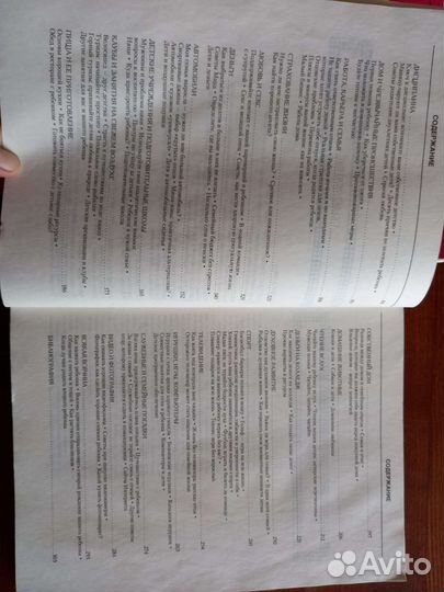 Книги о детях