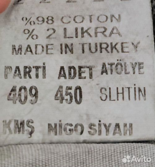 Джинсы мужские John Lucca, р. 56-58