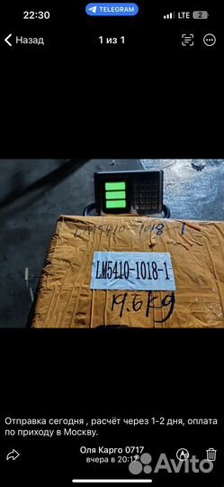 Выкупаю оптом из Китая taobao, 1688, poizon