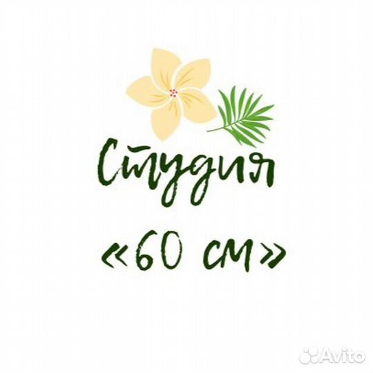 Наращивание волос в рассрочку без первого взноса