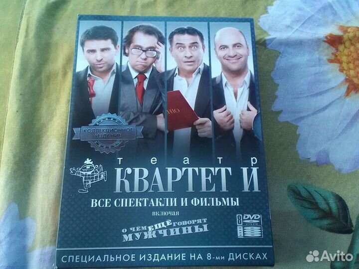 Двд видео диски фильм