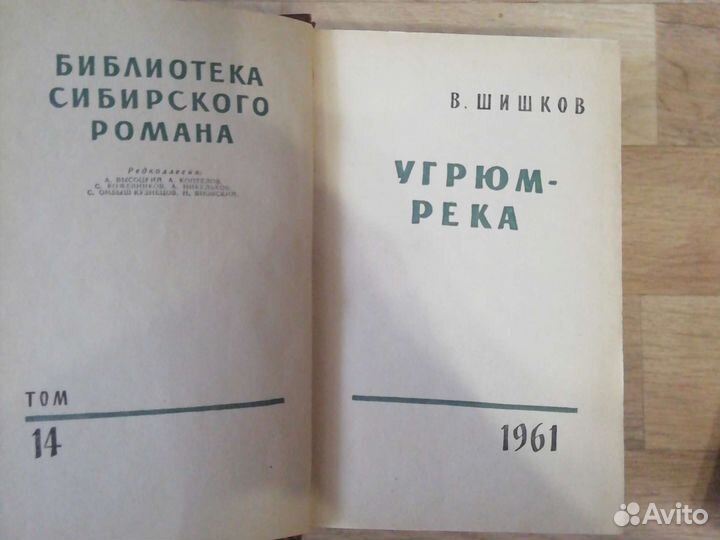 Ярмарка тщеславия 1960г