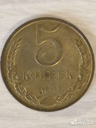 Монеты СССР