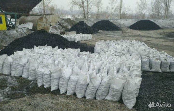 Уголь с доставкой