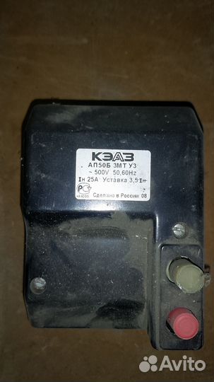 Выключатель автоматический ап50