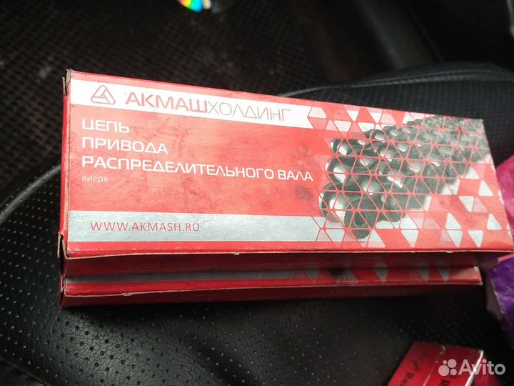 Цепь грм на змз 406 Газель