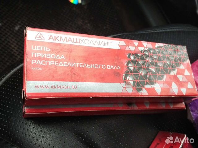 Цепь грм на змз 406 Газель