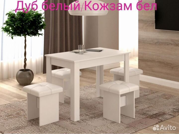 Кухонный стол