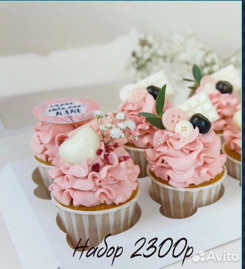 Набор к 8 марта Капкейки, Эскимо,Пирожные