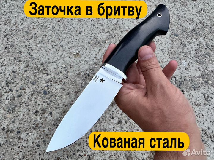 Нож охотничий шкуросьемный