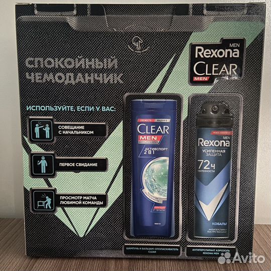 Подарочный набор шампунь дезодорант Clear Rexona
