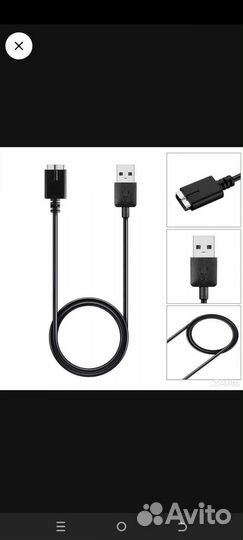 Кабель для зарядки часов Polar M 430
