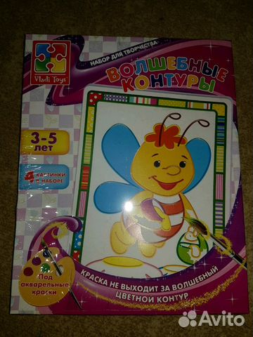 Набор для творчества. Волшебные контуры