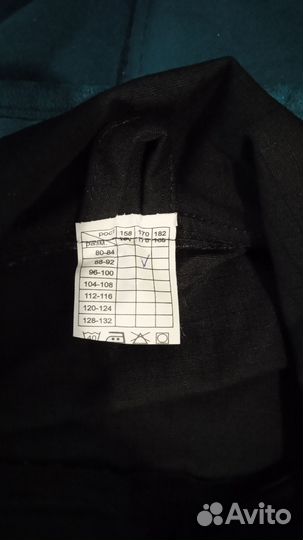 Форма для охраны